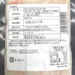 A-ZWH-500